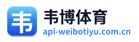 韦博体育 Logo